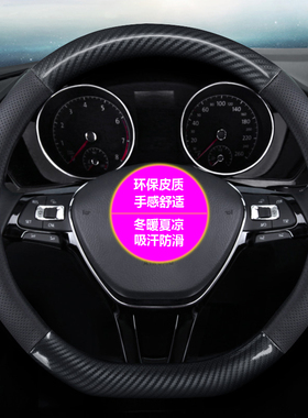 雷克萨斯ES200 300h NX200t RX200t XT200h RC方向盘套碳纤维牛皮