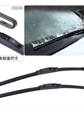 丰田大bB NCP31 QNC21雨刮器港版右軚刮水条专用雨刷胶条后雨刮器