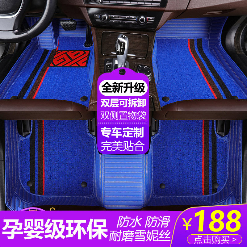 宝马新3系防水丝圈汽车脚垫