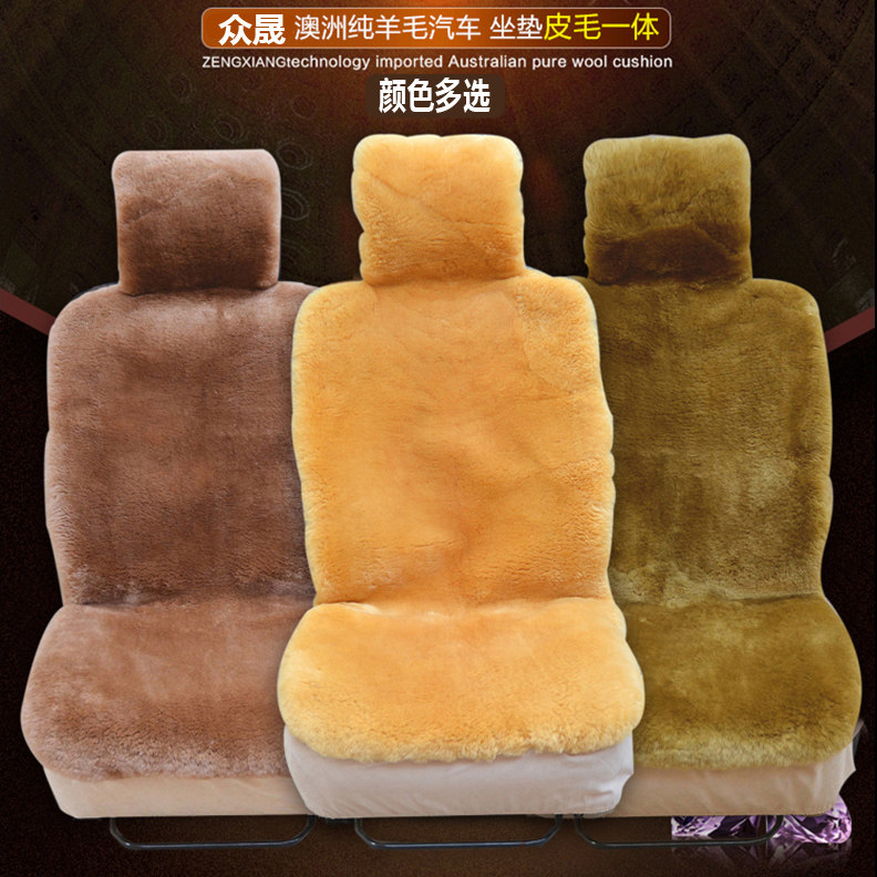 冬季纯羊毛汽车坐垫正驾驶单座单片汽车垫皮毛一体短毛羊剪绒坐垫