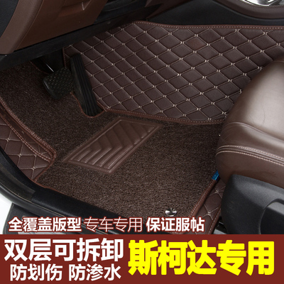 斯柯达晶锐速派昕动野帝汽车脚垫
