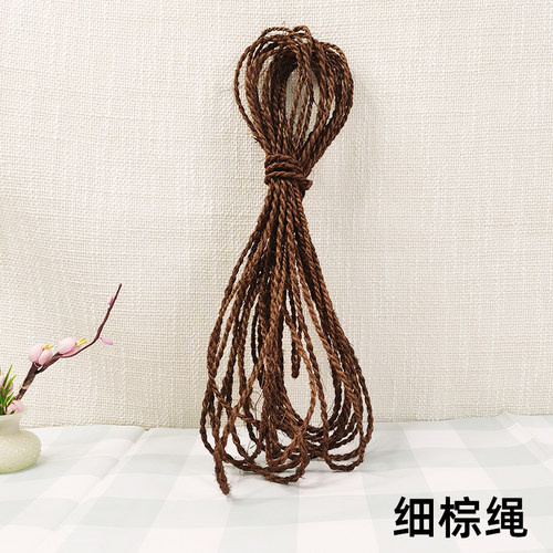 手工细棕榈绳子家用绑绳
