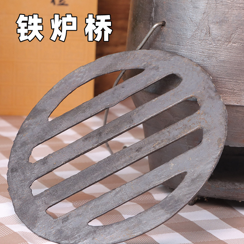 炉桥生铁铸造炉塞炉栅圆形炉条炉底炉排炉条炉底锅炉耐高温炉箅子