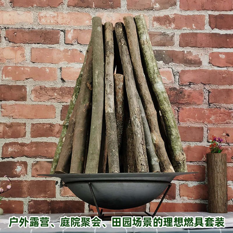篝火杂木柴燃具架空易燃户外庭院露营野炊烤食材传统民俗场景装饰