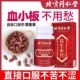 北京同仁堂绿窈花生衣片压片糖果破壁花生低血小板提升官方正品