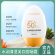 丽颜兰诗水润清透美白防晒霜SPF50 防紫外线清爽不油腻全身通用
