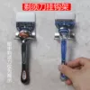 Товары от 男士护理手动剃须刀