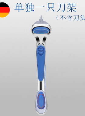 五层剃须刀一只刀架不含刀头，图上佩戴的仅供参考