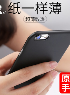 benks适用苹果6后壳6p磨砂防指纹