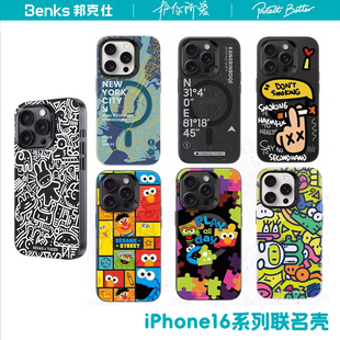 Benks适用苹果iPhone16 pro max联名款全包防摔磨砂手机壳芝麻街时尚创意商务女性磁吸保护套