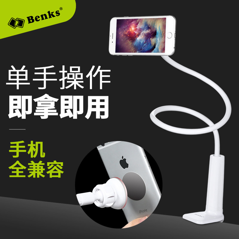 Support téléphone portable BENKS - Ref 1360991 Image 4