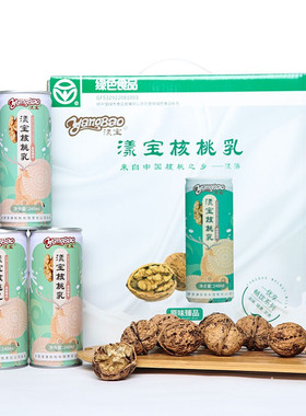 核桃乳漾濞特产礼盒绿色臻品听装早餐 240ml*12罐云南特色