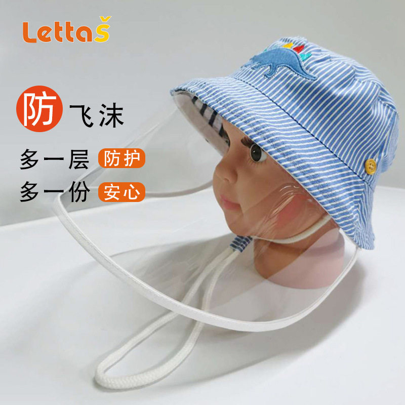 婴儿童防飞沫帽防可拆卸护面罩宝宝防唾沫飞溅可爱萌帽渔夫帽春夏在类目 服饰配件/皮带/帽子/围巾, 帽子中 - 来自Buy2taobao.com提供专业的淘宝代购服务