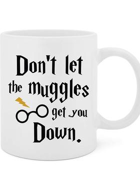 新款抖音ins网红趣味muggles哈利波特陶瓷咖啡牛奶马克茶水杯礼物