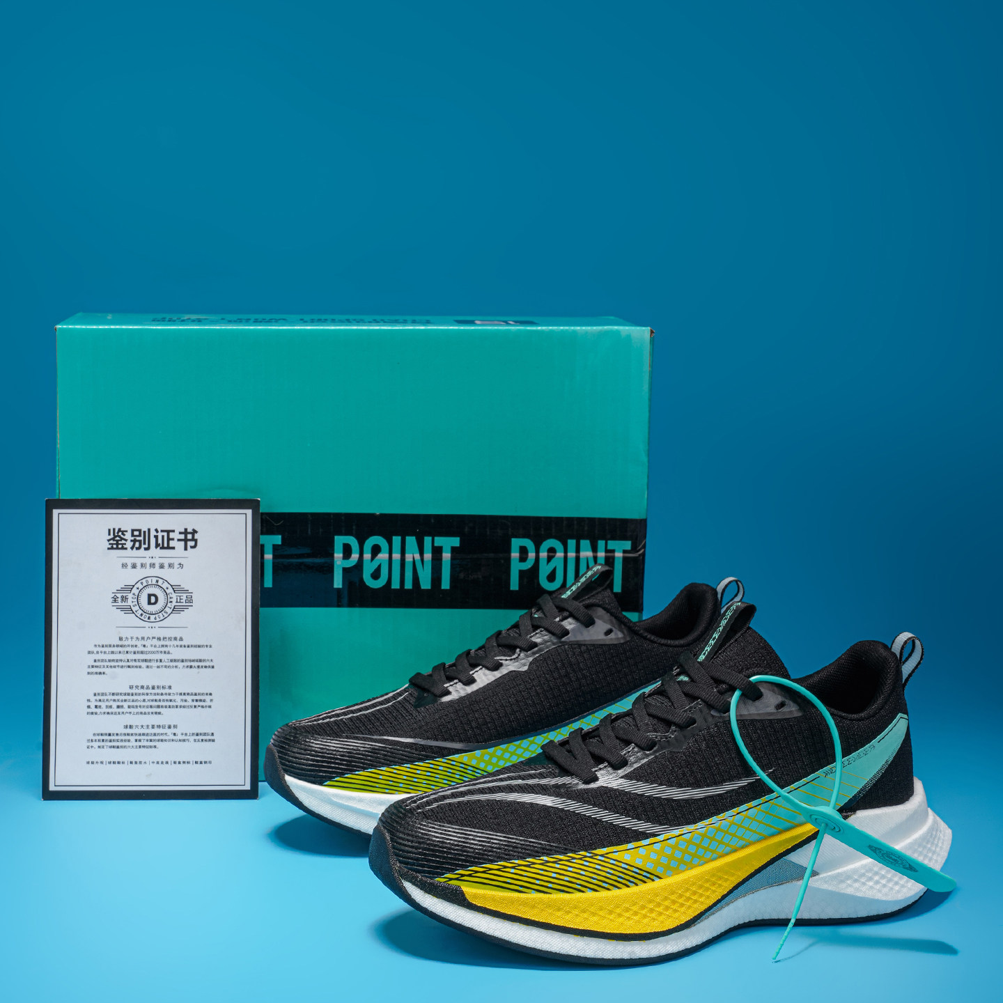 福建晋江运动鞋男女款跑鞋四季透气减震竞速跑步鞋轻便防滑碳板鞋