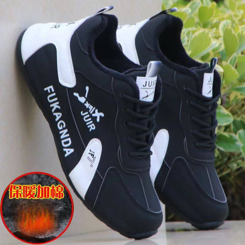 鞋子男款冬季运动鞋皮面防水防滑耐磨加绒加厚棉鞋休闲旅游鞋男女