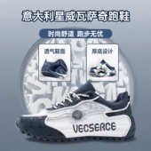 正品 意大利星威瓦萨奇纯手工百搭情侣休闲运动鞋 包底运动透气跑步