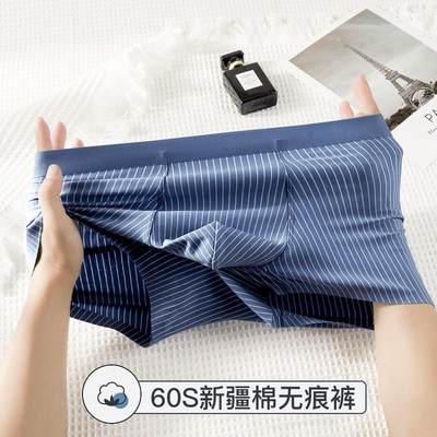 Underpants Boxers Men Man Shorts Cotton 1Pcs Solid Briefs