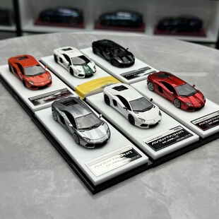 兰博基尼 Aventador 现货 LP700 限量树脂汽车模型 VMB