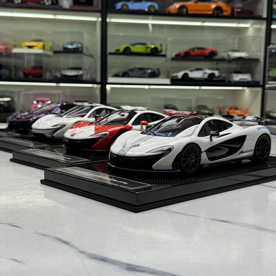 DM 1/18 迈凯伦P1 Supercar 限量版 树脂汽车模型收藏品汽车模型