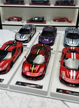 BBA 1:18 法拉利Ferrari 488 pista 超跑车 树脂汽车模型收藏摆件