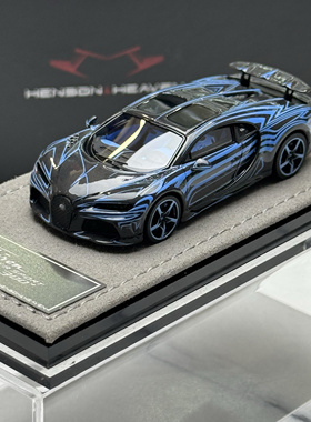 HH 1:64 布加迪 Chiron Super Sport 树脂汽车模型 成品摆件收藏