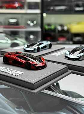 PANTHEOM 1:64 兰博基尼 Terzo Millennio 概念车 树脂汽车模型