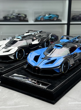现货 HH Model 1:18 布加迪 BOLIDE 火流星 超跑限量树脂汽车模型