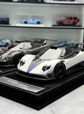 HH Model帕加尼 Zonda 宗塔 760 限量汽车模型1:18树脂摆件高端