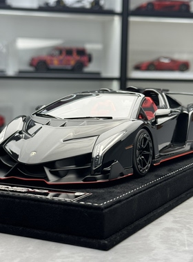 HH Model兰博基尼 毒药 敞篷 Veneno 汽车模型 1:18树脂仿真摆件