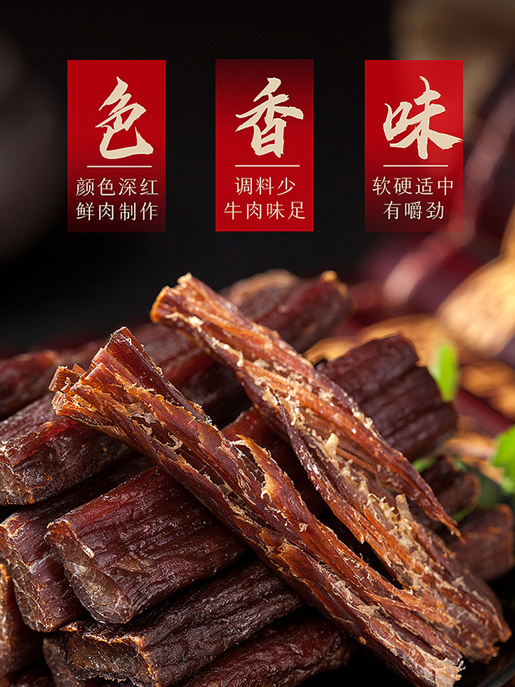 风干鸡肉干仿牛肉干高蛋白低健身代餐脂正宗四川麻辣小包装零食