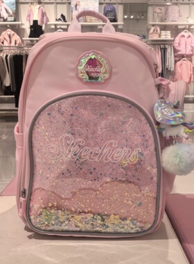 斯凯奇女童书包2026春季新品轻便护脊亮片洋气双肩背包L324G072