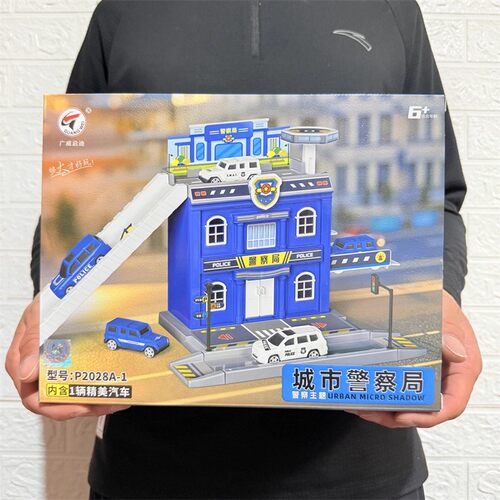 闯关洗车场男孩梦中停车楼