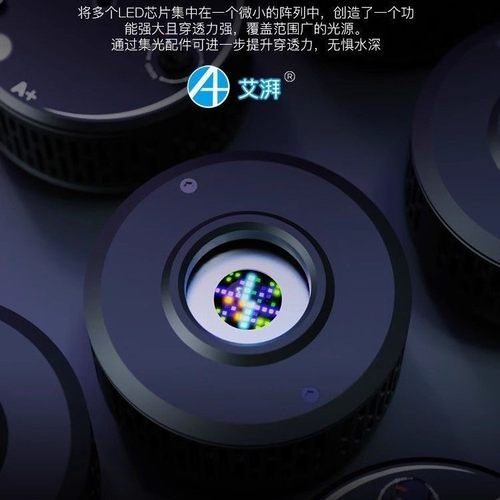 艾湃a7珊瑚灯三代海缸灯艾派LED全光谱wifi日出日落海水灯A7S100w