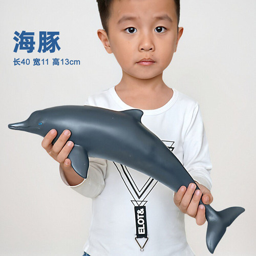 儿童海豚仿真动物玩偶软胶充棉耐摔塑胶海洋动物模型2-5岁玩具