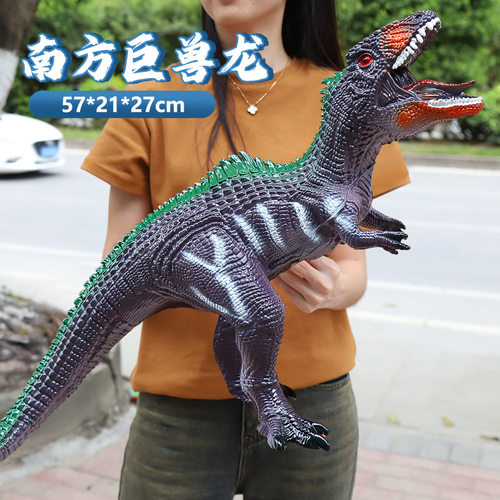 仿真恐龙玩具南方巨兽龙巨兽霸王龙血暴龙软胶发声耐摔男孩玩偶