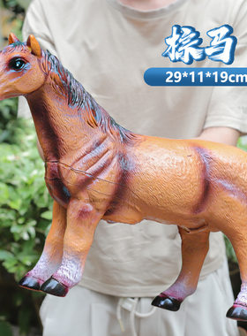 仿真马模型玩具软胶牧场动物