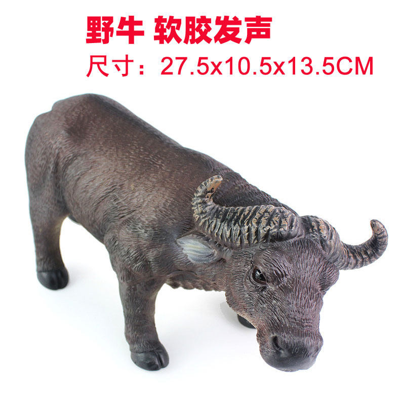 大号野牛玩具软胶发声充棉大水牛黄牛模型非洲森林动物橡胶塑胶