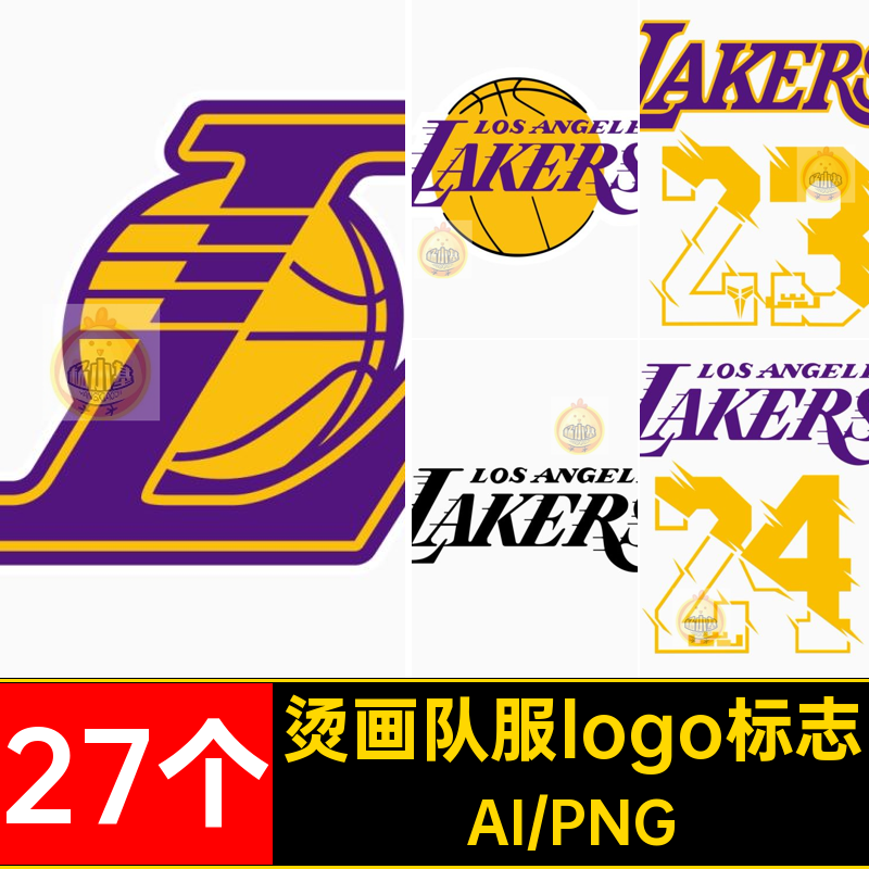 27个湖人队队服logo标志扣金州PNG矢量NBA素材免AI图标篮球勇士