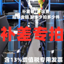 皮带差价专拍补运费同步带三角带平皮带片基带传动带齿带工业皮带