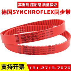 进口马牌SYNCHROFLEX聚氨酯同步带GEN III红色AT10/ATP10/AT3/AT5