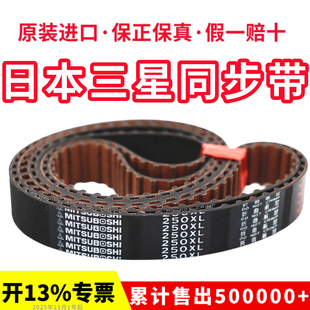 202XL 200XL 204XL日本三星皮带 198XL 进口三星同步带196XL