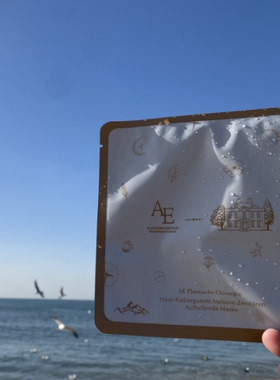 德国AE整外 高山雪绒花组织提取修护 屏障 紧致 亮白 面膜10片