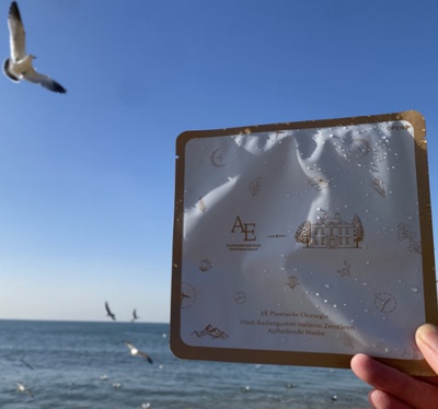 德国AE整外紧致修护嫩白