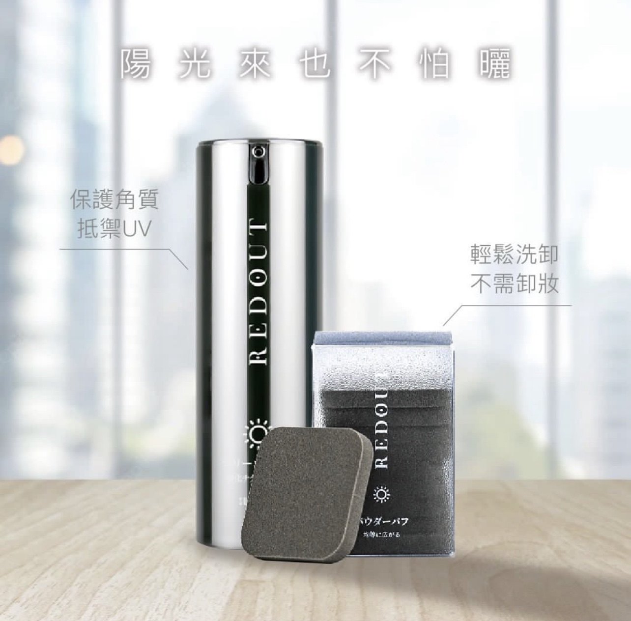 德国AE推荐小野诊所轻薄 轻盈防晒乳 修护 抗光老 轻薄 隔离 润色,美容护肤/美体/精油,防晒霜,淘宝优惠券,粉丝福利购,淘宝优惠卷