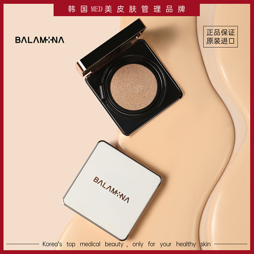 买一赠一韩国BALAMINA宝拉米娜防晒隔离遮瑕气垫水光肌气垫BB霜