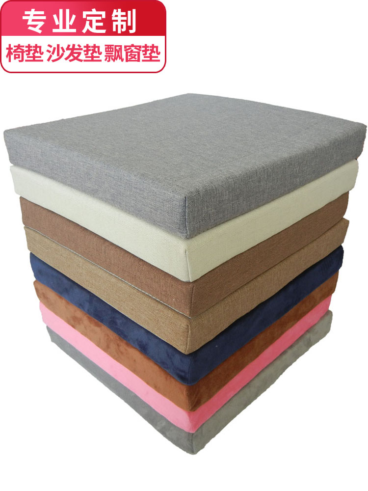定做50D高密度海绵垫实木坐垫飘窗垫定制加厚加硬沙发垫子椅垫子
