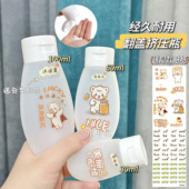 挤压翻盖式 挤压 便携旅行洗发水乳液沐浴露化妆品洗手液洗洁精分装