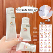 旅行纯白翻盖式 分装 瓶便携挤压化妆品护手霜洗洁精洗发水乳液空瓶