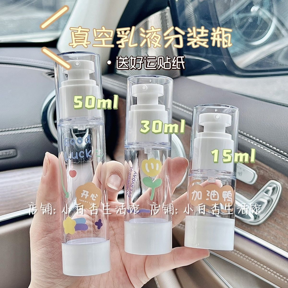 按压式加厚便携真空乳液瓶化妆品按压式面霜沐浴露洗手液卸妆空瓶,家庭/个人清洁工具,喷瓶/面霜分装瓶,淘宝优惠券,粉丝福利购,淘宝优惠卷